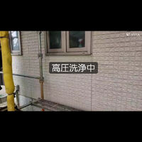最新のサービス情報や日々の様子を更新