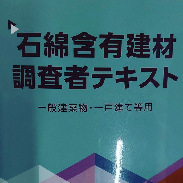 最新のサービス情報や日々の様子を更新