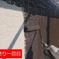 最新のサービス情報や日々の様子を更新