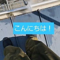 最新のサービス情報や日々の様子を更新