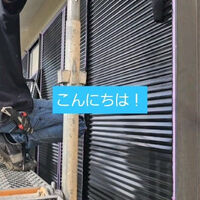 最新のサービス情報や日々の様子を更新